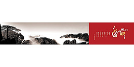 企業(yè)畫冊內(nèi)頁模板