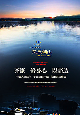 地產(chǎn)海報模板