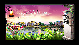 地產(chǎn)圍墻廣告設(shè)計(jì)