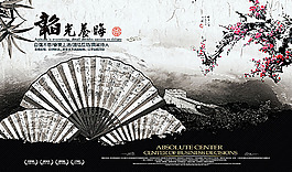 韜光養(yǎng)晦海報(bào)設(shè)計(jì)