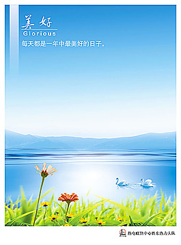 文化展板背景素材