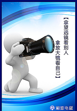 湘源电磁企业展板6