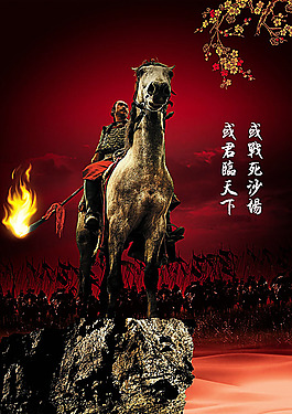 創(chuàng)意企業(yè)展板素材