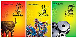 企業(yè)文化展板設(shè)計(jì)