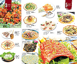菜單價目表模板