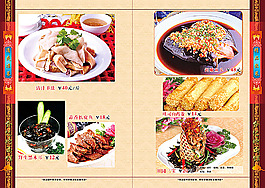 涼菜菜單價(jià)目表