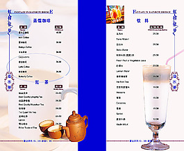 飲料菜牌設計