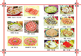 餐館菜單模板