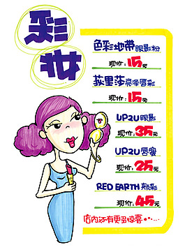 海報(bào)