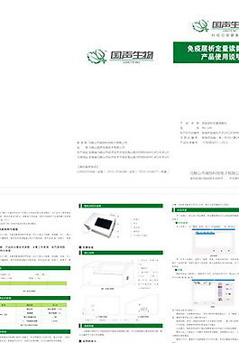三折頁 醫(yī)療三折頁