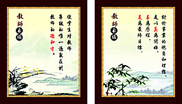 教師素質