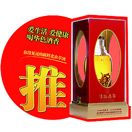 推拉貼