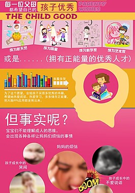 芭比娃娃詳情頁(yè)