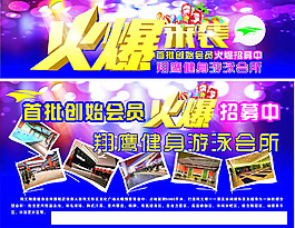 翔鷹車貼廣告