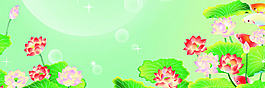 花紋
