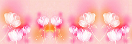 花紋
