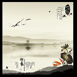 傳統水墨畫