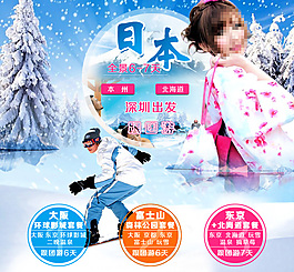 天貓/淘寶店鋪展示圖廣告圖海報-幽夢軒