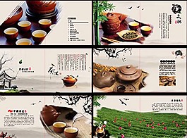 茶文化海報