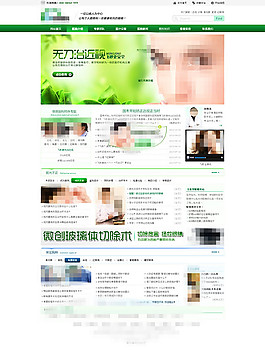 企業(yè)網(wǎng)站設(shè)計模板psd素材