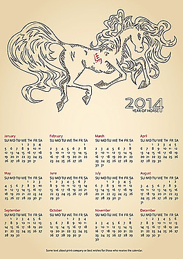 2014马年日历