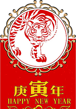 新年背景設(shè)計(jì)