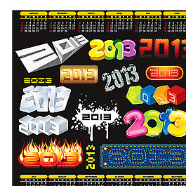 2013年日歷與立體字設計