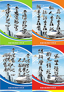 企業(yè)文化展板