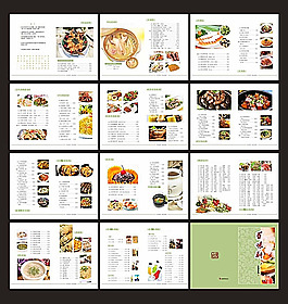 百味軒菜譜設(shè)計(jì)
