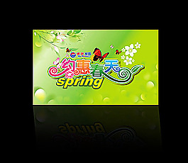 春天吊旗 春天海報