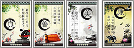 水墨展板 學(xué)校展板