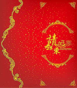 新年邀請函素材