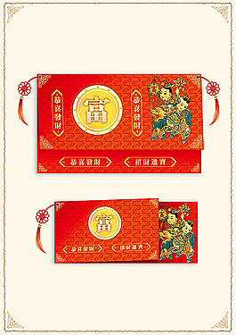 新年邀請函素材