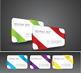 商業(yè)名片模版