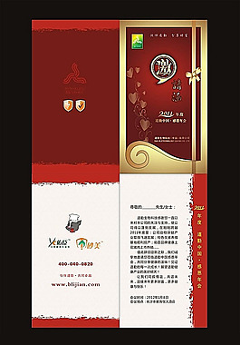 邀請涵