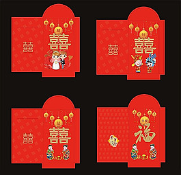 新婚利是封