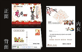 2012年醫院新年賀卡