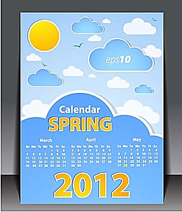 2012年日歷