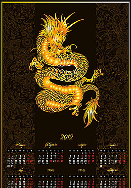 2012龍年掛歷模板
