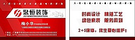 裝飾公司名片