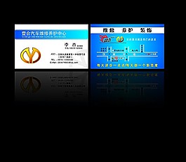 汽車名片04