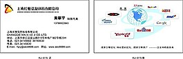 科技類名片04