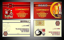 酒類名片24