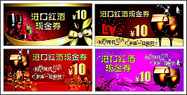 酒类名片03