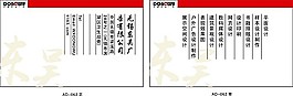 廣告公司名片55