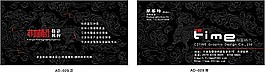 廣告公司名片26
