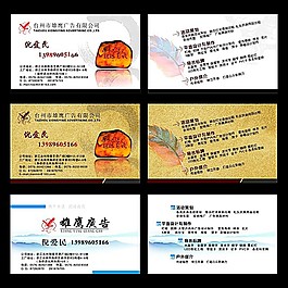 廣告公司名片33