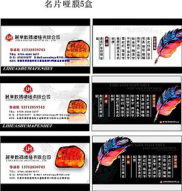 廣告公司名片04
