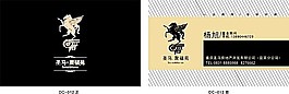 房地產(chǎn)名片20