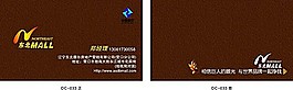 房地產(chǎn)名片39